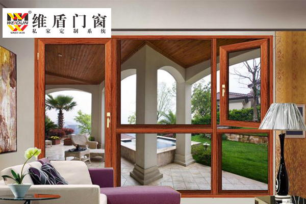 維盾門(mén)窗