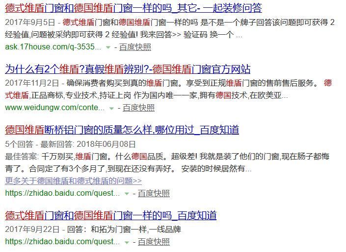 維盾斷橋鋁門(mén)窗