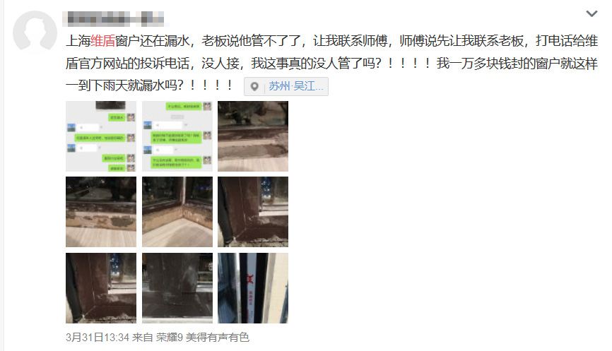 維盾斷橋鋁門(mén)窗