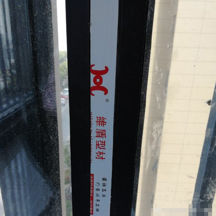 維盾斷橋鋁門(mén)窗