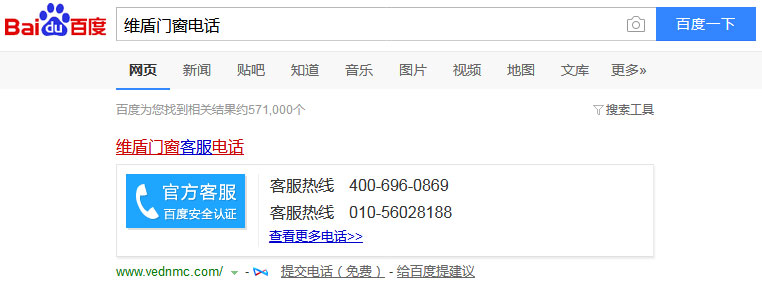 斷橋鋁門(mén)窗